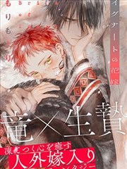 《樱粉信号灯》漫画封面，粉色信号灯与街角