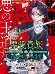《第七块路牌》漫画封面，荒野中的第七块路牌