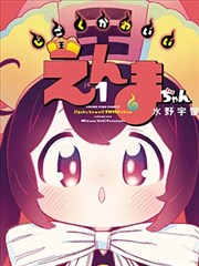 编辑部图鉴补录专题配图：路牌与笔记本